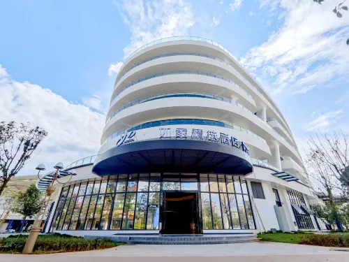 Home Inn Select (Chuxiong Nanhua High-speed Railway Station Hotel)