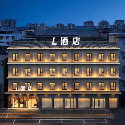 the L Hotel (Hongya Central Plaza Store) Hotels near China Tengjiao Cultural Museum
