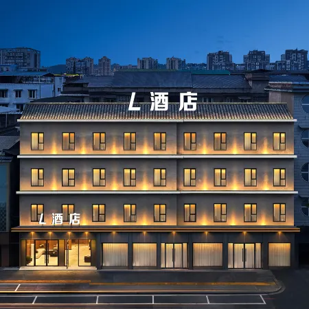 the L Hotel (Hongya Central Plaza Store)