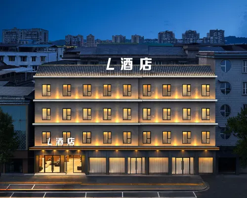 the L Hotel (Hongya Central Plaza Store) Hotele w: Powiat Hongya