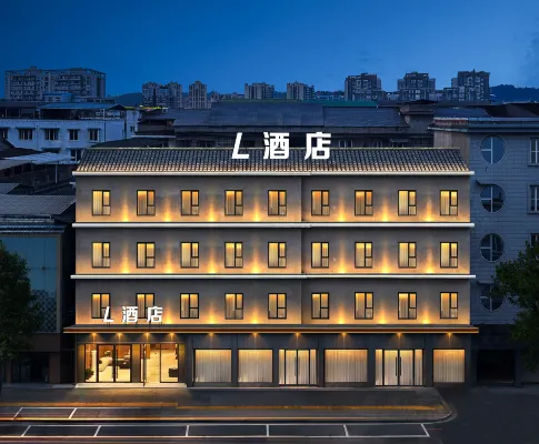 the L Hotel (Hongya Central Plaza Store)