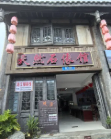 Manjianglou Chinese Inn (Songgai Ancient Town) Hotels near Zhuyangxi Railway Station