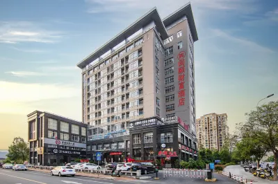 Western Wealth Boutique Hotel Hotels near Yongannan Railway Station