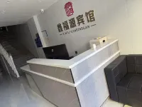 Xinfuyuan Hotel
