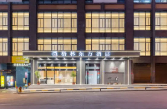 GreenTree Eastern Hotel (Fu'an Municipal Government)