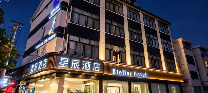 Star Hotel (Lishui High-speed Railway Station) Lishui otelleri