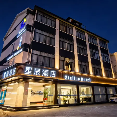 Star Hotel (Lishui High-speed Railway Station)