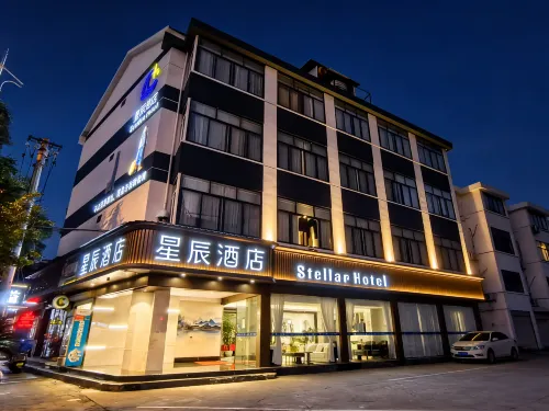 Star Hotel (Lishui High-speed Railway Station)
