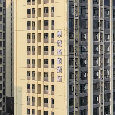 Zhuoyue Smart Hotel (Hubei University of Science and Technology)
