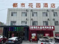 Yumen Urban Garden Hotel