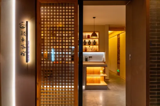 武夷山穎卓茶宿（武夷山景區南入口店） 鄰近南源嶺村的酒店