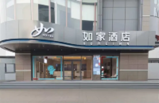 如家·neo（鄭州二七廣場大衛城店） 鄰近二七广场的酒店