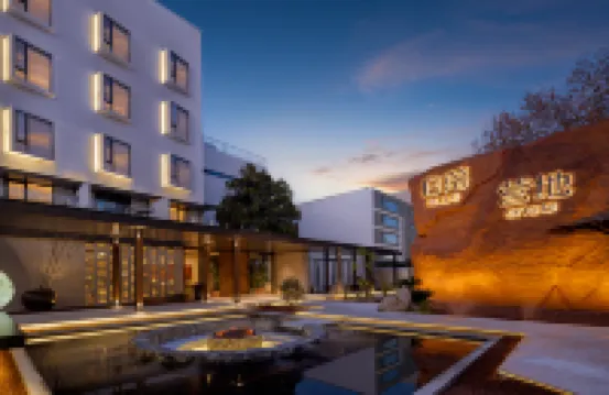 好時光私湯度假莊園（仙居吾悅廣場店）