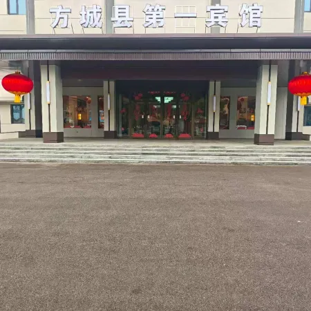  Fangcheng County No.1 Hotel