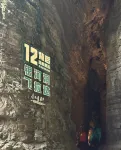 Shanshui Inn