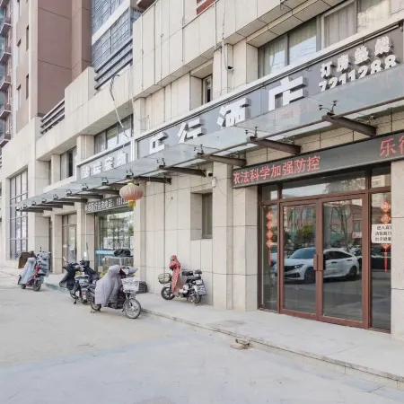 Lezhixing Homestay