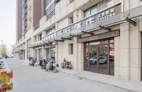 Lezhixing Homestay