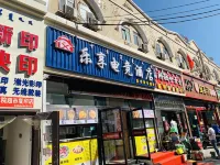 Lexon Esports Hotel (Shiyuan Branch） - Esports