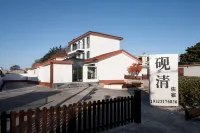 硯清度假酒店（養馬島店）
