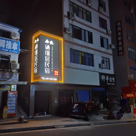 XIRANGJU  HOMESTAY