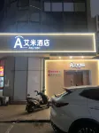 Aimi Hotel (Suzhou New District Xingxian Road)