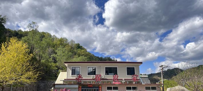 Laoqi Farmhouse Отели в г. Синлун