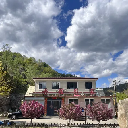 Laoqi Farmhouse