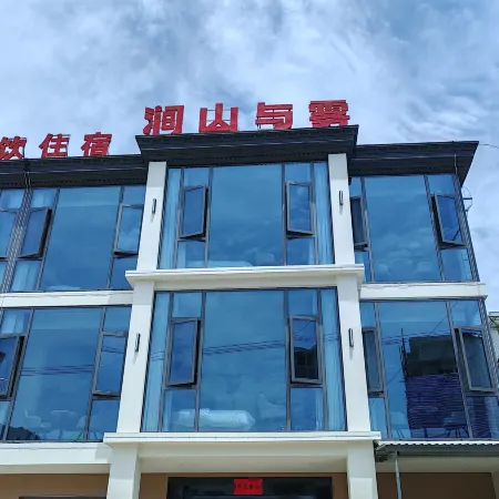 Jianshan and Mist Homestay