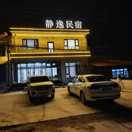 Jingyi Homestay