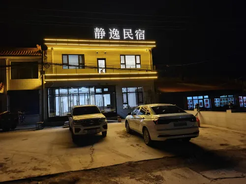 Jingyi Homestay