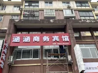 Hanhan Business Hotel