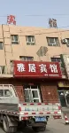Elegant Residence Hotel