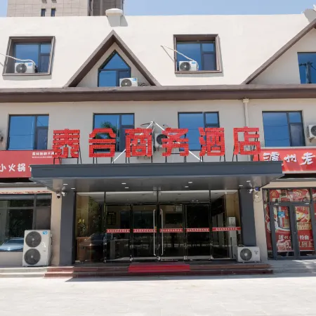 Taihe Business Hotel