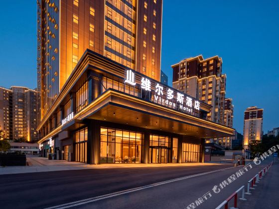 VenardosHotelGuiyangHuaxiMingzhu Avenue Metro Station