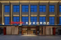 Hampton by Hilton Chengdu Hi-Tech Zone Tianfu 2nd Street