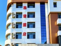 Heishan Yanuo Hotel Hotels in Heishan