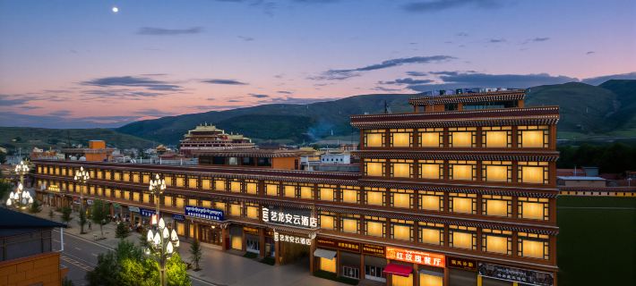 Yilong Anyun Hotel (Aba Prefecture Aba County Saige Temple) Hôtels à&nbsp;: Ngawa