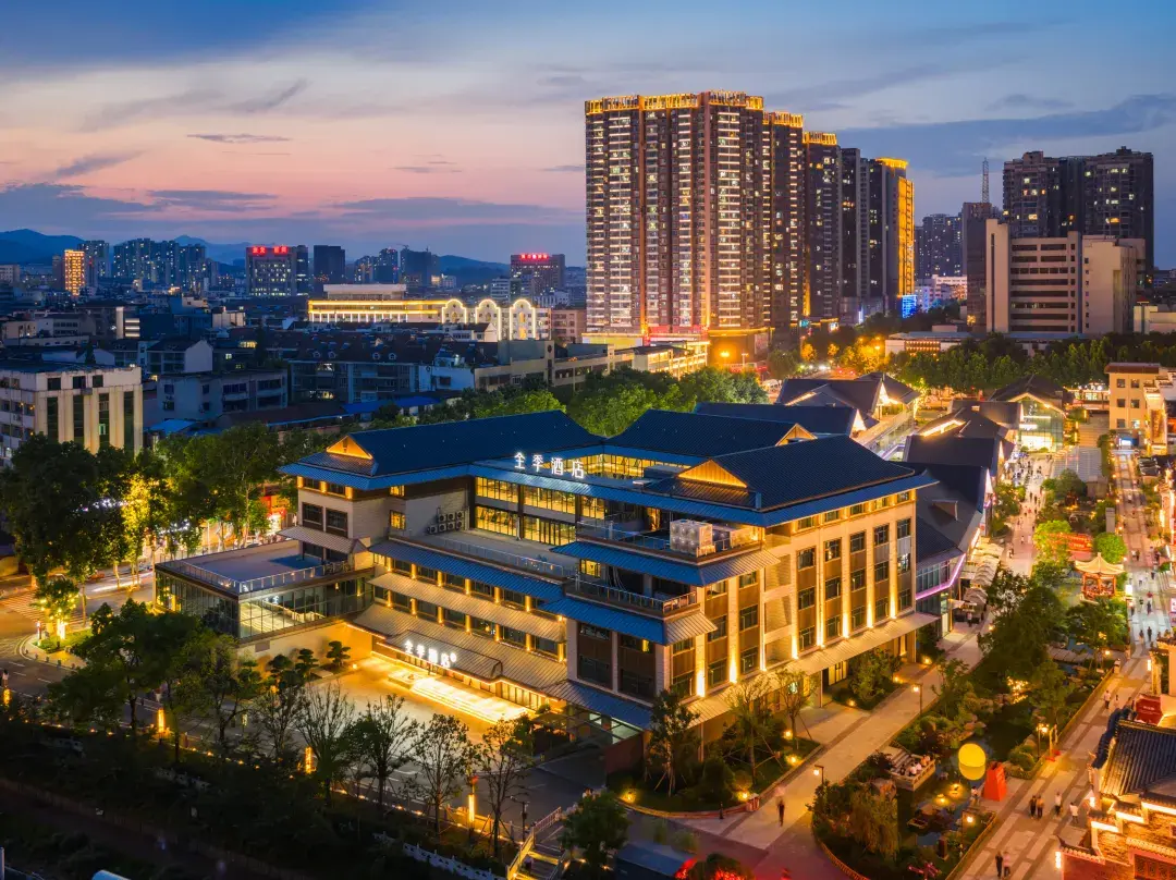 Ji Hotel - Jingmen