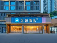 Hanting Hotel (Chongqing Yangjiaping Panlong Aoyuan Square Branch) Hotels near Jiu Longpo