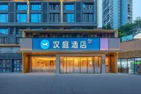 Hanting Hotel (Chongqing Yangjiaping Panlong Aoyuan Square Branch)