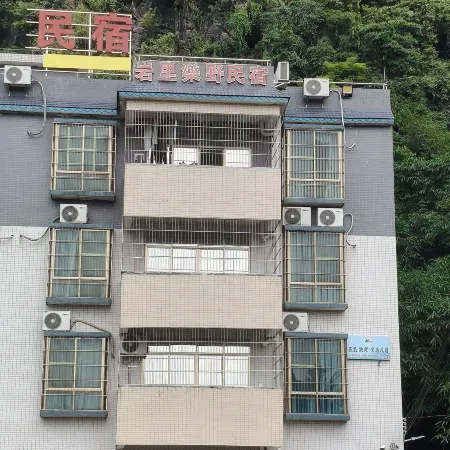 Yanli Leye Homestay (Yingxi Corridor of Mountain Peaks)