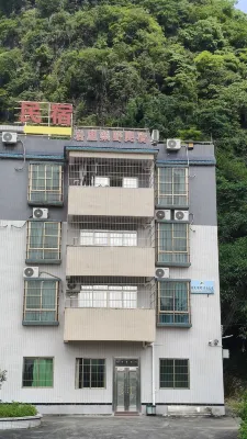 Yanli Leye Homestay (Yingxi Corridor of Mountain Peaks) - 新規開業