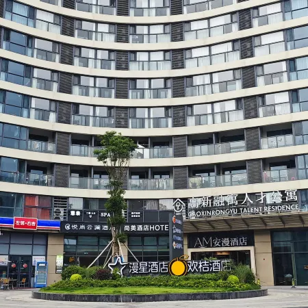 Manxing Hotel (Hi-Tech Zone Science & Technology City Branch)
