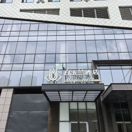 Magnotel Business Hotel (Shenyang Olympic Center Subway Station Wanda Plaza)