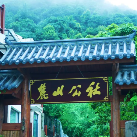 Lushan Commune