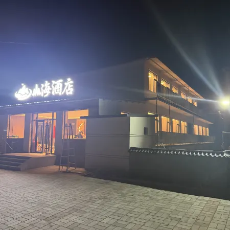 Shanhai Hotel
