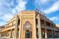 吐魯番市高昌區葡語宿里民宿