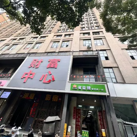 Jiaqi Boutique Homestay (Xinyang Railway Station Tianrun Plaza)