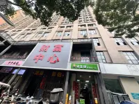 Jiaqi Boutique Homestay (Xinyang Railway Station Tianrun Plaza) - 2-نجوم