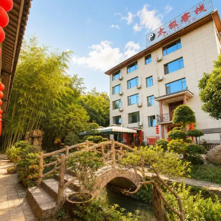 Wudang Mountain Tai Chi·Life Luxury Design Boutique Hotel